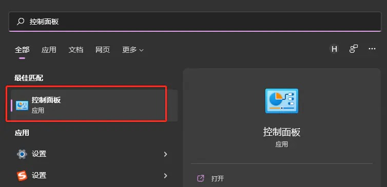 Win11 Linux子系统怎么下载安装?