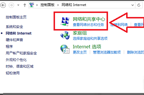 为什么Win10找不到WiFi网络?