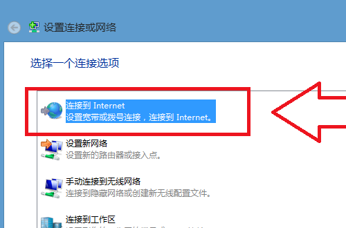 为什么Win10找不到WiFi网络?