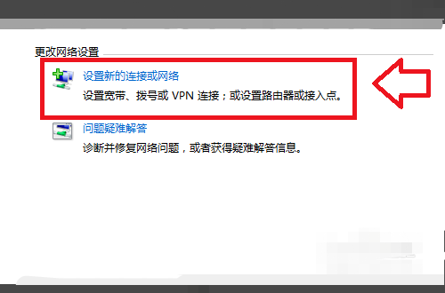 为什么Win10找不到WiFi网络?