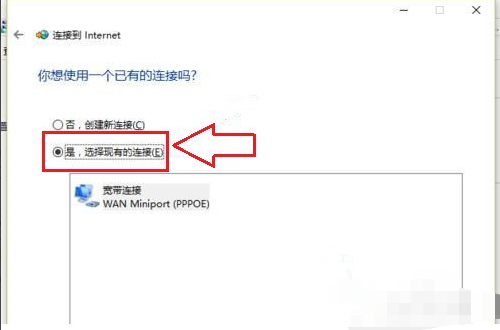 为什么Win10找不到WiFi网络?