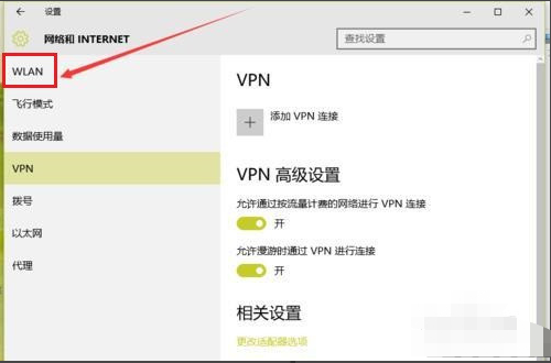 为什么Win10找不到WiFi网络?