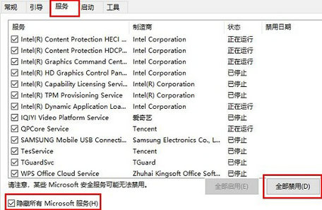 为什么Win10更新后很卡?