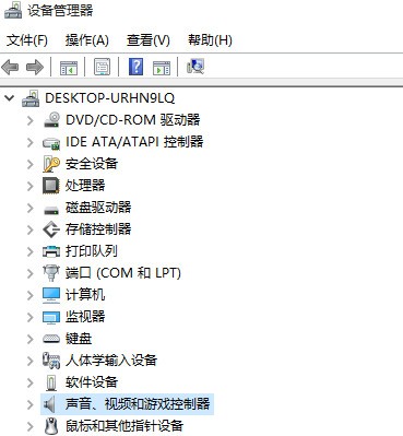 Win10声卡禁用了怎么恢复?