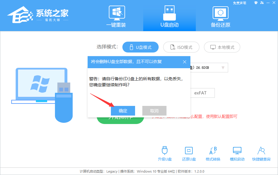 没有系统的电脑怎么装系统