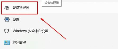 Win11小组件加载此内容时出现错误