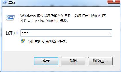 0x80070035找不到网络路径怎么办?