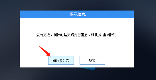 为什么一键重装系统失败？不是正版