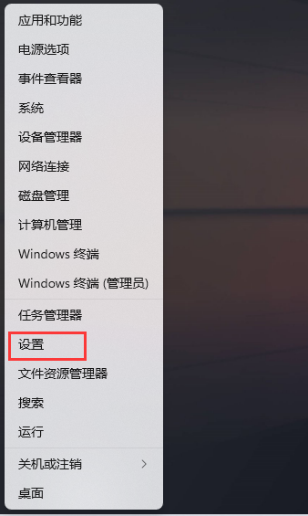 Win11输入法怎么隐藏