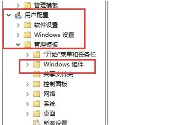 Win11切换桌面快捷键失效怎么办?