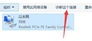 Win11宽带连接错误651怎么解决?