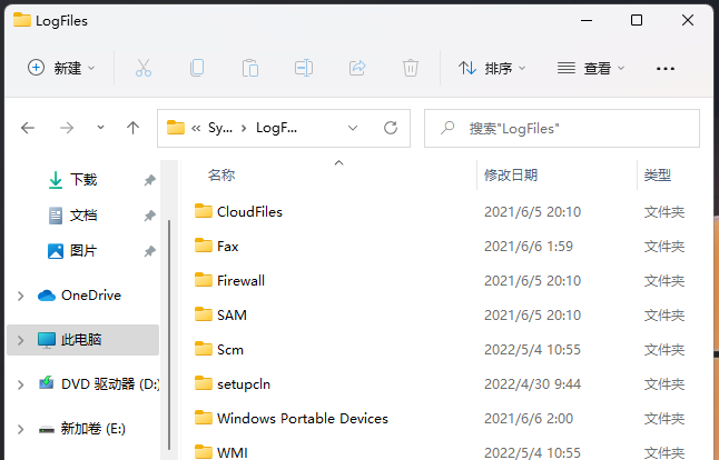 Win11宽带连接错误651怎么解决?