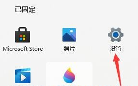 Win11宽带连接错误651怎么解决?