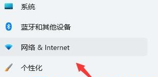 Win11宽带连接错误651怎么解决?
