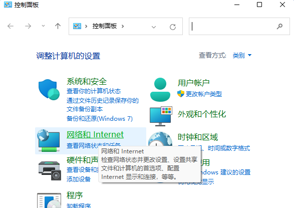 Win11多台电脑如何实现共享?