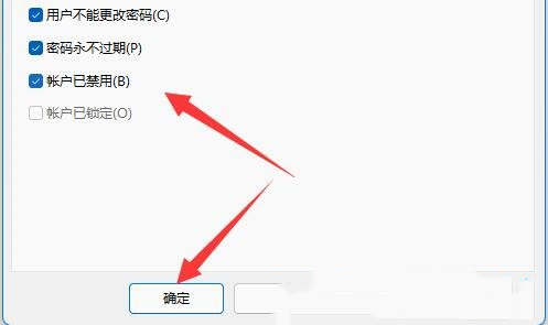 Win11多台电脑如何实现共享?