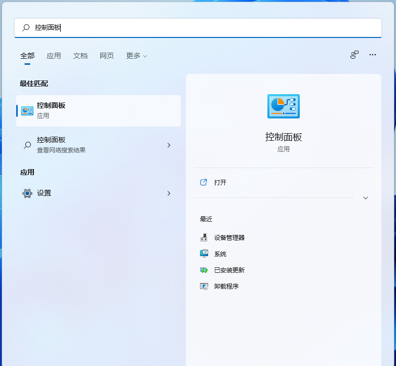 Win11多台电脑如何实现共享?