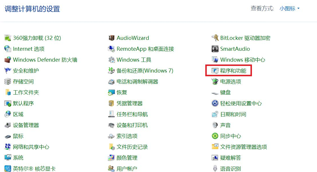 Win11多台电脑如何实现共享?