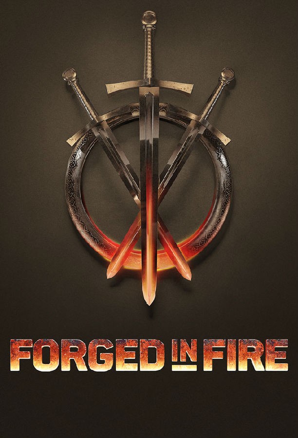 Forged.in.Fire.S01 锻刀大赛1.jpg