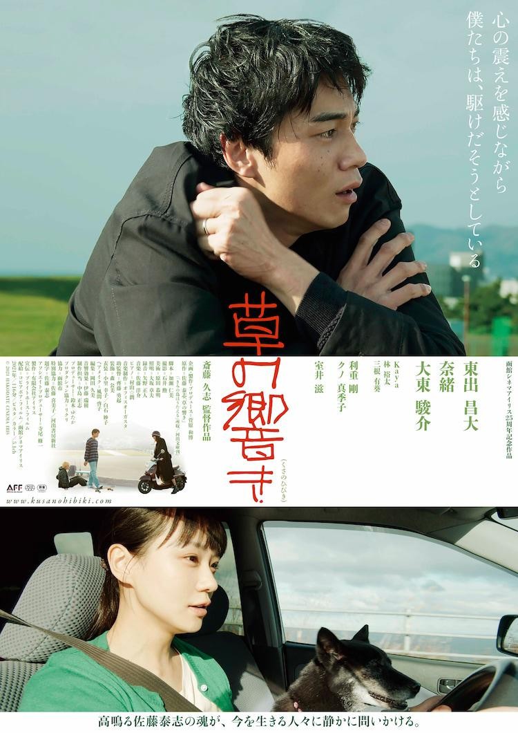 草之韵.jpg