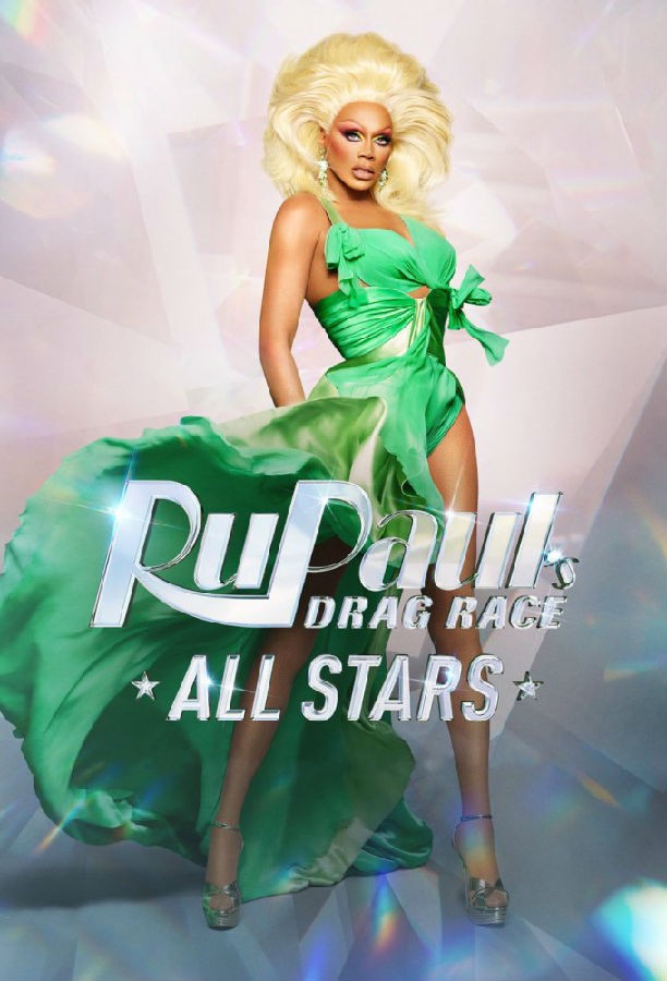 RuPauls.Drag.Race.All.Stars.S07 鲁保罗变装皇后秀:全明星1.jpg