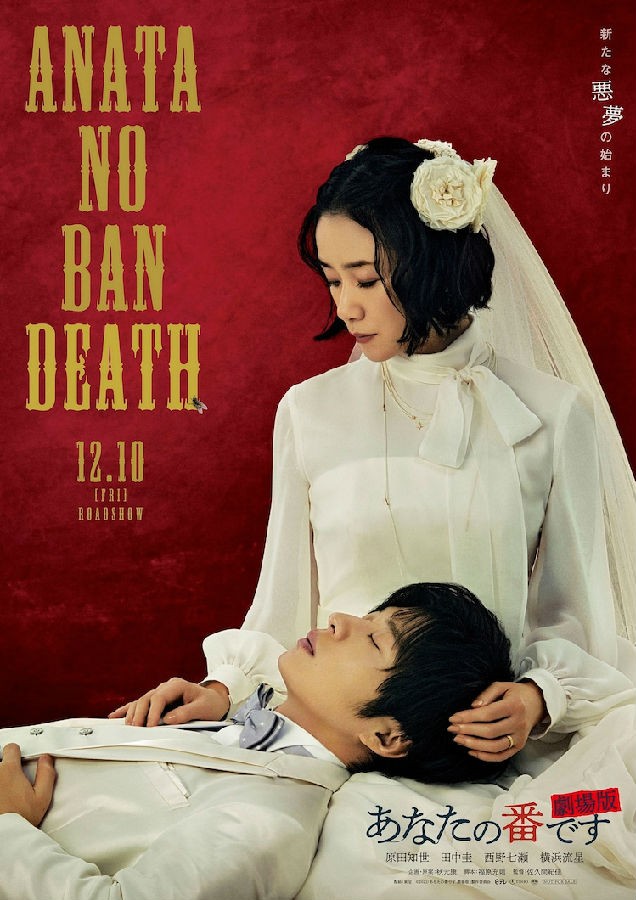 轮到你了.jpg