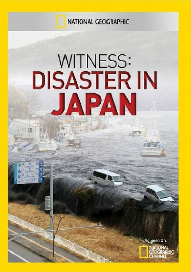 NG.Witness.Disaster 地震电影日本揭秘311地震1.jpg