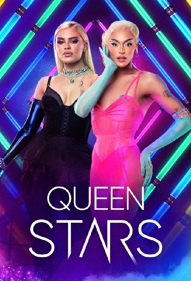 Queen.Stars.Brazil.S01 巴西女王之星1.jpg