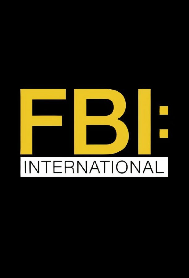 FBI.International.S01 联邦调查局:国际1.jpg