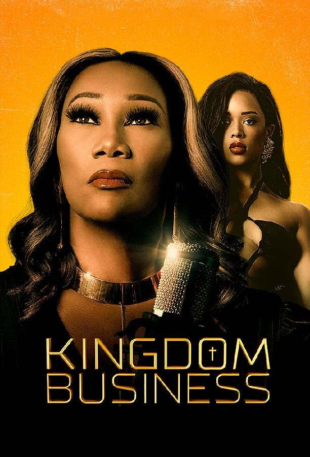 Kingdom.Business.S01 音乐帝国1.jpg