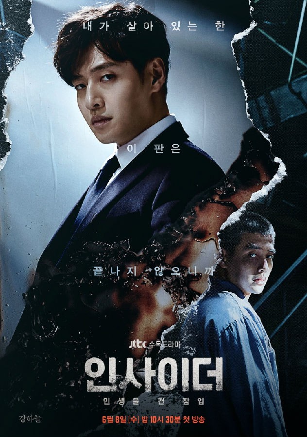 Insider-KD-tp001.jpg