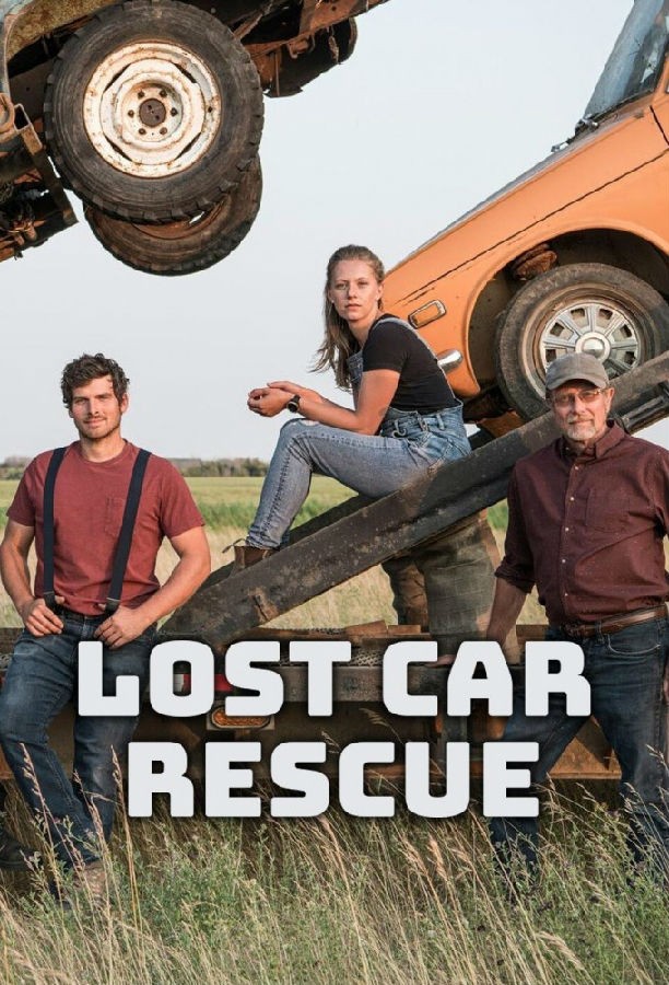 Lost.Car.Rescue.S01 失车救援1.jpg