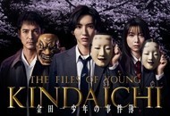 07-金田一少年事件簿.jpg