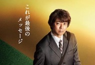 04-遗留搜查7.jpg