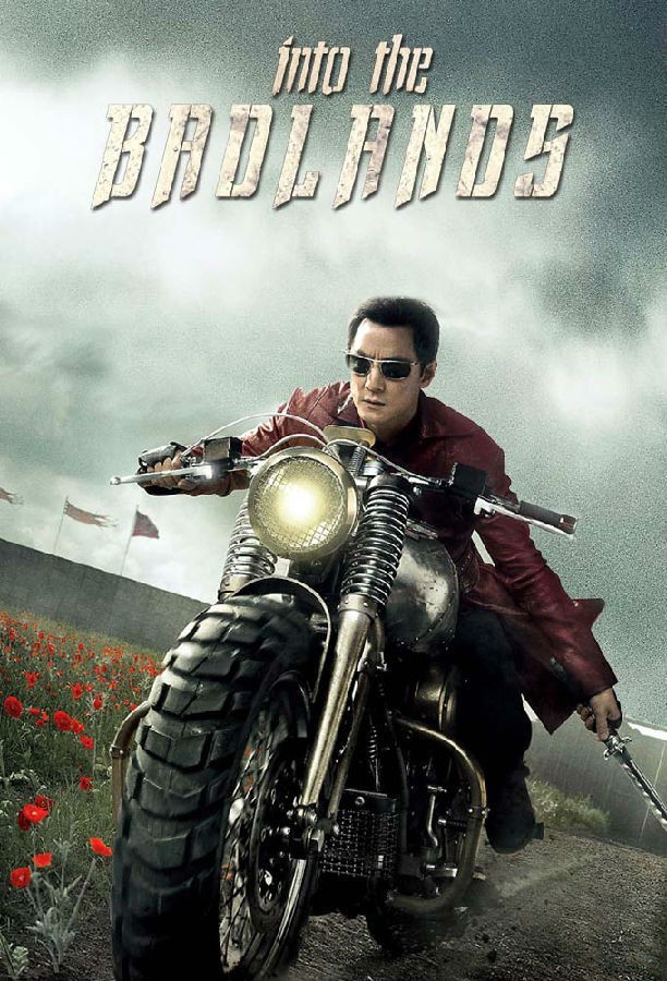 Into.the.Badlands.S01 荒原1.jpg