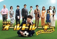 00-老将新生.jpg