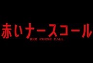 01-红色护士呼叫.jpg