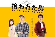 07-被捡到的男人.jpg