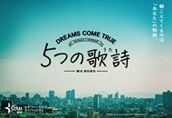 07-5首诗歌.jpg