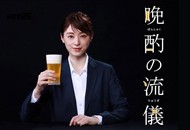 05-晚酌的流派.jpg