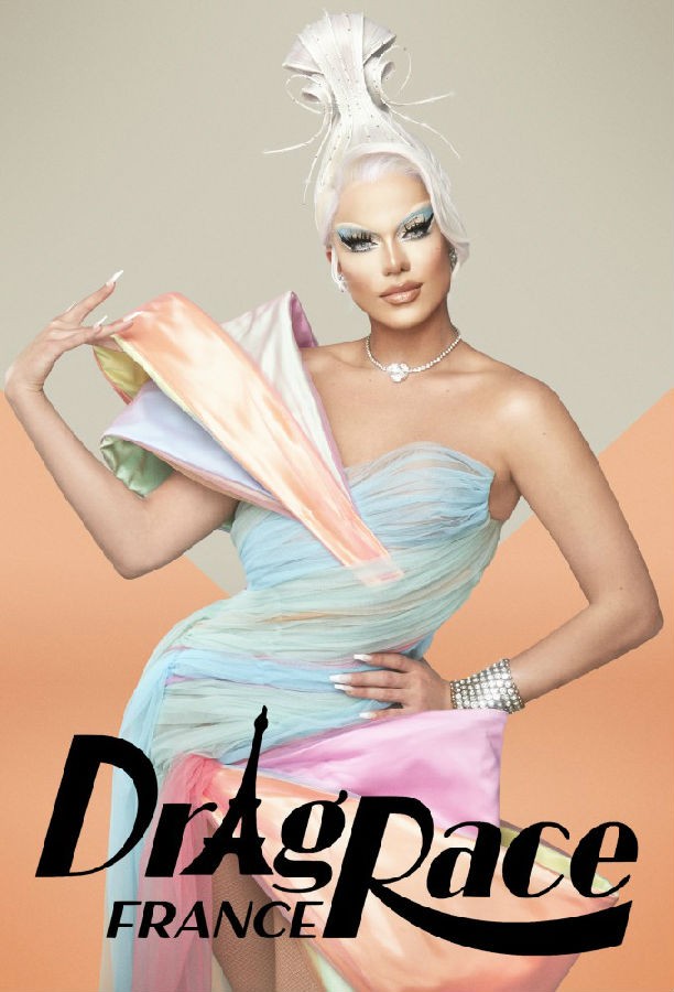 Drag.Race.France.S01 法国变装皇后秀1.jpg