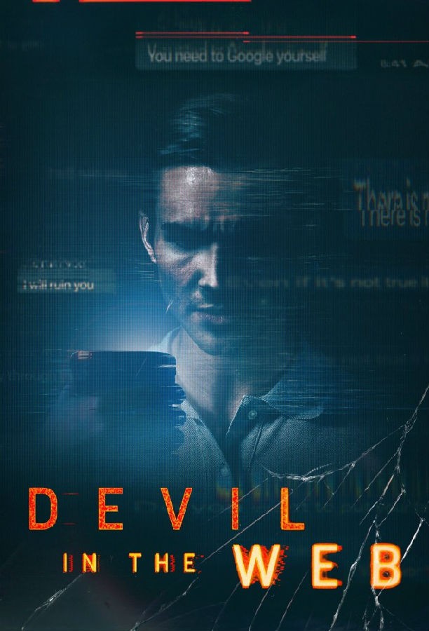 Devil.In.The.Web.S01 网络中的恶魔1.jpg