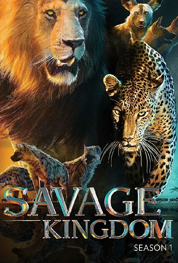 Savage.Kingdom.S01 野蛮王国1.jpg