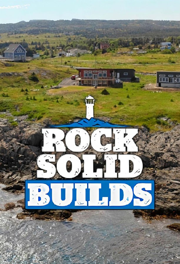 Rock.Solid.Builds.S01 坚如磐石的构建1.jpg