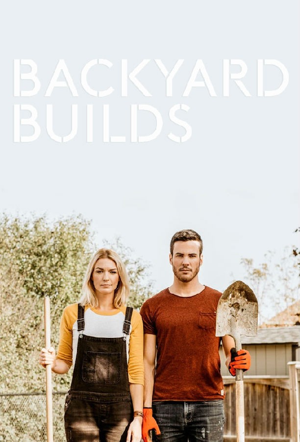 Backyard.Builds.S01 后院建筑1.jpg