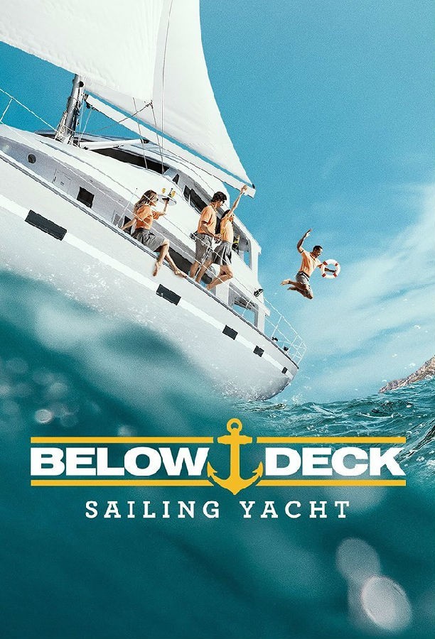 Below.Deck.Sailing.Yacht.S03 甲板之下:帆船游艇1.jpg