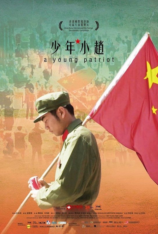 A.Young.Patriot.1080p.x264.AAC.MVGroup 少年·小赵1.jpg