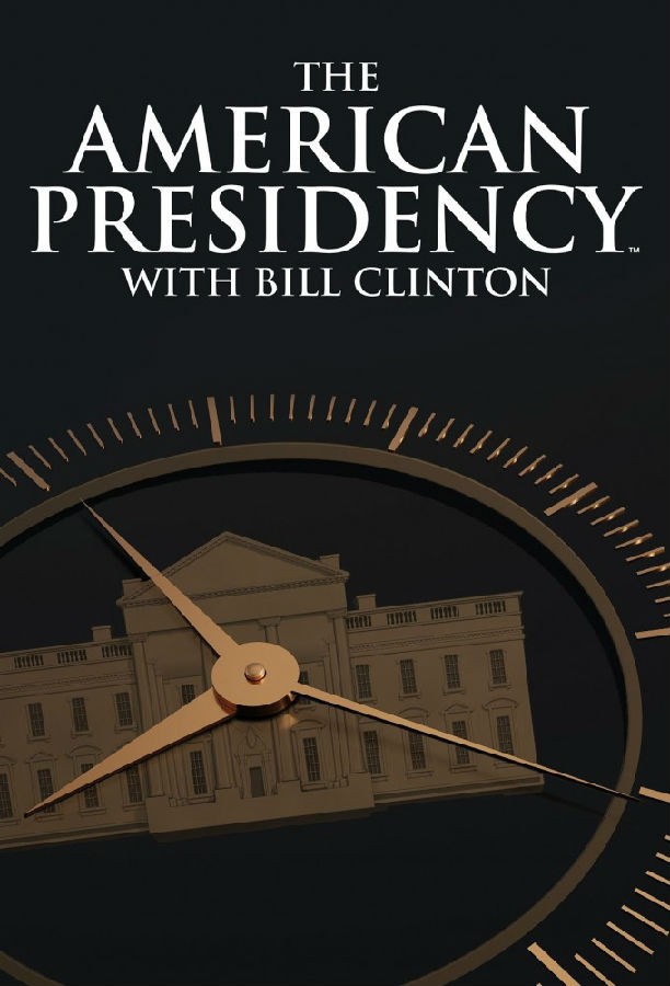 The.American.Presidency.with.Bill.Clinton.S01 美国总统与比尔克林顿1.jpg