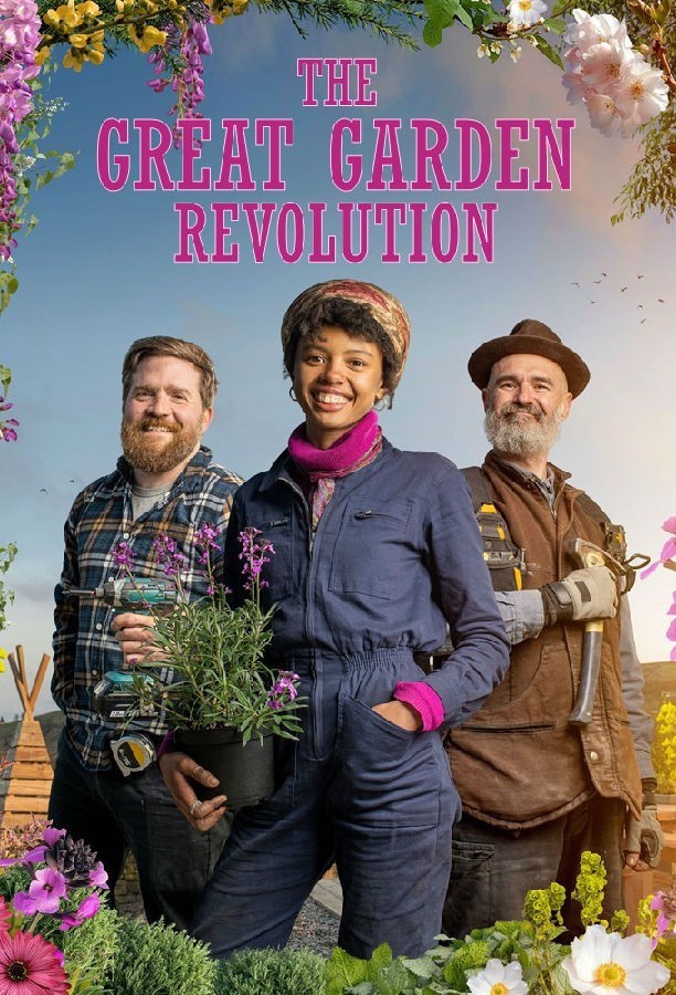 The.Great.Garden.Revolution.S01 大花园革命1.jpg