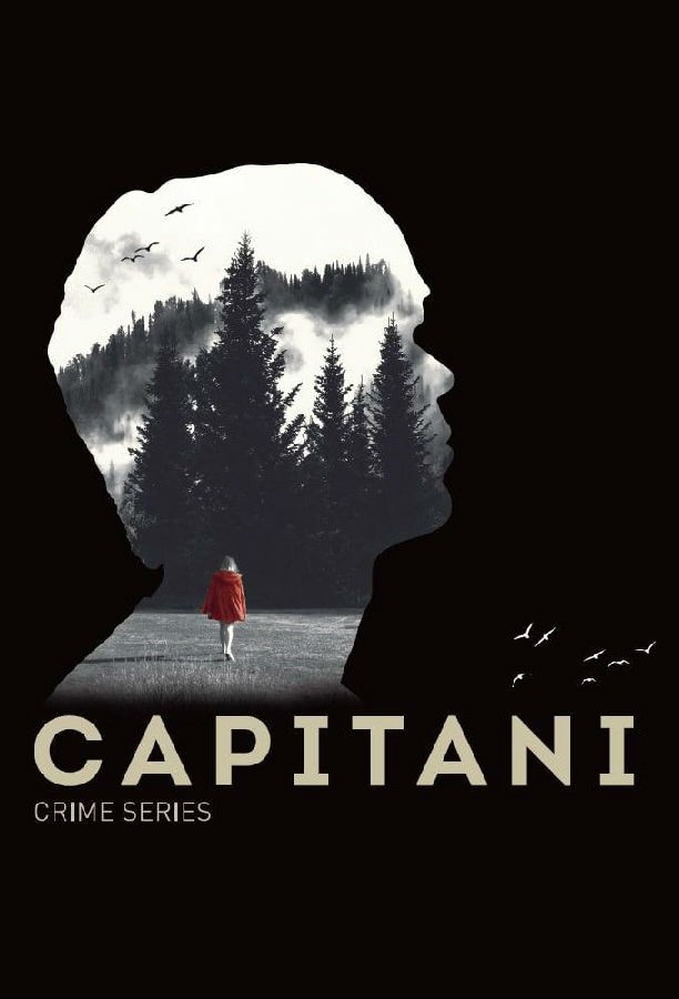 Capitani.S01 秘林謎村1.jpg